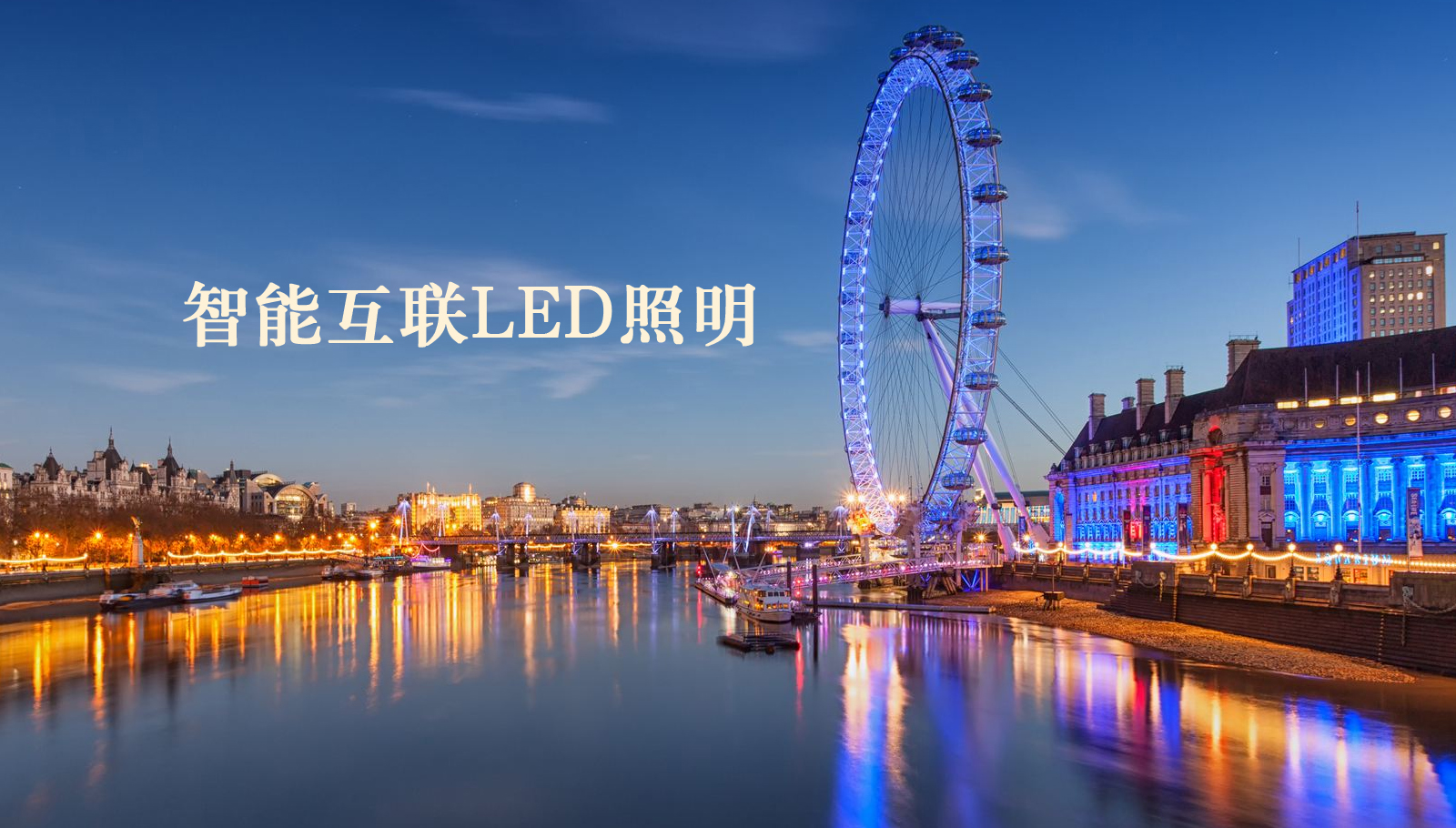 福州led灯具爆操小美女黄片